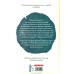 The Word for Woman Is Wilderness  by  Abi Andrews 